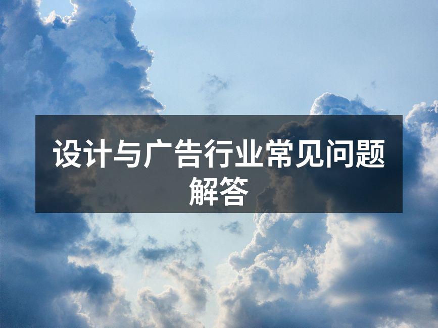 设计风格的多样性